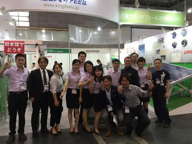 PV Expo OSAKA 2015-Kingfeels Stand nr.: 24-32# In tentoonstellingshal 3