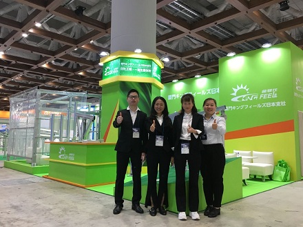 PV-expo in Tokio 2020 | koningvoelt energie
