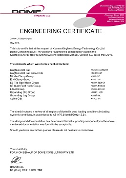 2016 GUANGFU BJX-certificaat:
